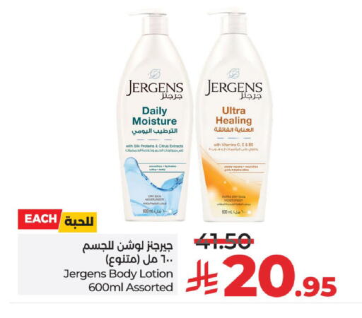 available at LULU Hypermarket in KSA, Saudi Arabia, Saudi - Unayzah