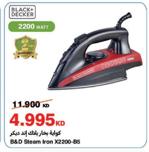 available at HyperMax in Kuwait - Ahmadi Governorate