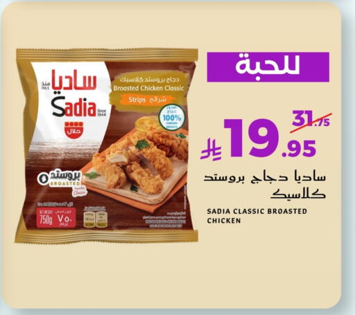 available at ميرا مارت مول in مملكة العربية السعودية, السعودية, سعودية - جدة