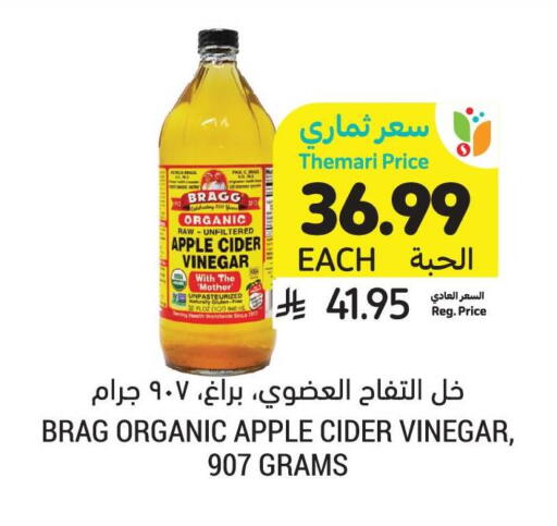 Apple available at Tamimi Market in KSA, Saudi Arabia, Saudi - Jeddah