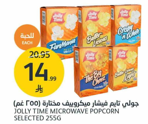 available at AlJazera Shopping Center in KSA, Saudi Arabia, Saudi - Riyadh