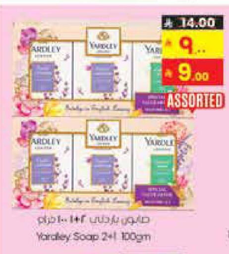 available at City Flower in KSA, Saudi Arabia, Saudi - Hail