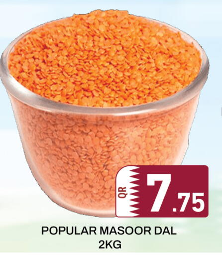 available at مجلس هايبرماركت in قطر - الريان