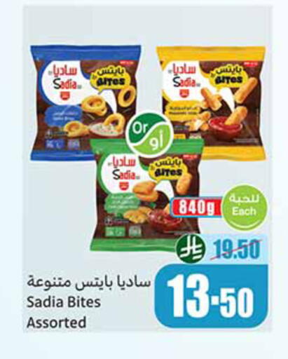 available at Othaim Markets in KSA, Saudi Arabia, Saudi - Abha