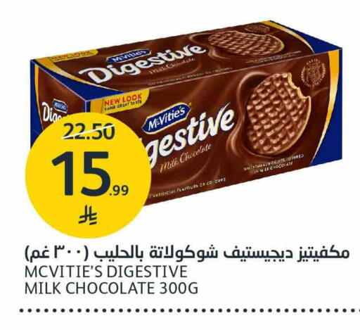 available at AlJazera Shopping Center in KSA, Saudi Arabia, Saudi - Riyadh