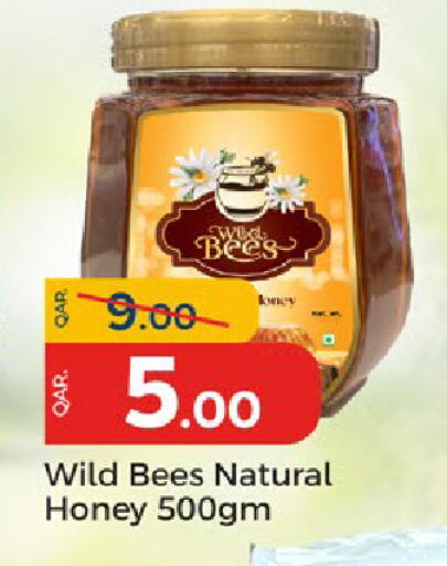 available at باريس هايبرماركت in قطر - الخور