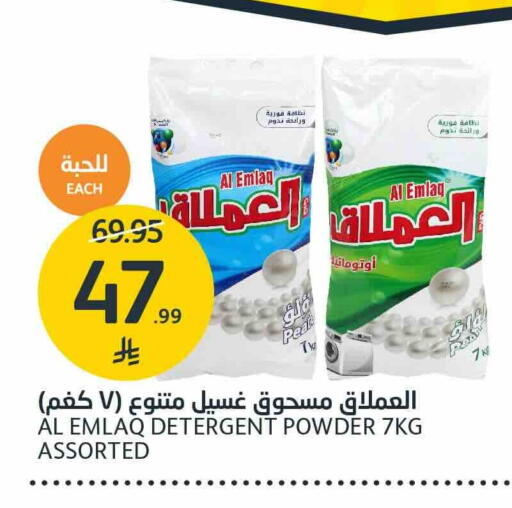 Pear available at AlJazera Shopping Center in KSA, Saudi Arabia, Saudi - Riyadh