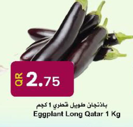 Eggplant from Qatar available at احلى مارت in قطر - الدوحة