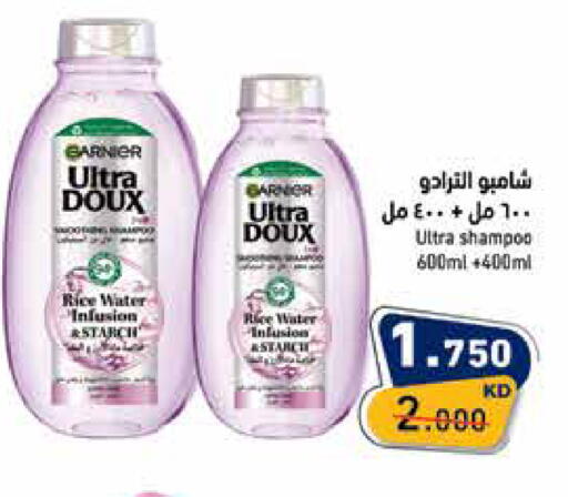 available at Ramez in Kuwait - Ahmadi Governorate