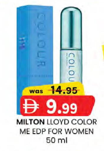 available at ك. إم. هايبرماركت in الإمارات العربية المتحدة , الامارات - الشارقة / عجمان