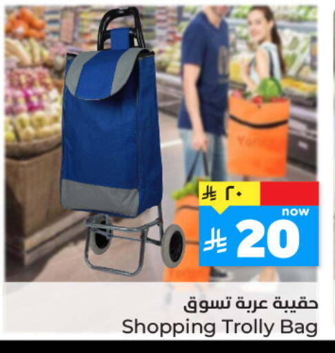 available at هايبر الوفاء in مملكة العربية السعودية, السعودية, سعودية - الطائف