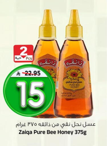 available at المدينة هايبرماركت in مملكة العربية السعودية, السعودية, سعودية - الرياض