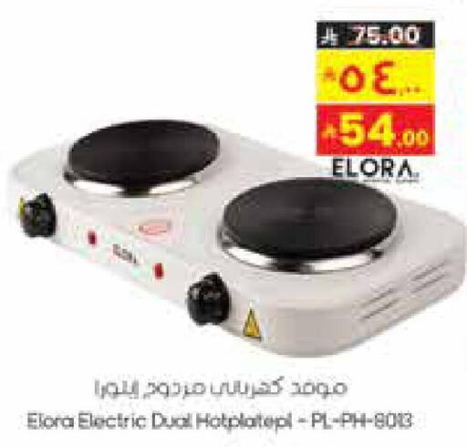 available at ستي فلاور in مملكة العربية السعودية, السعودية, سعودية - الجبيل‎