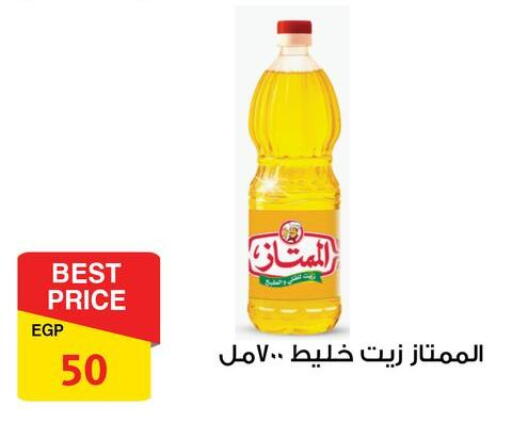 available at فتح الله in Egypt - القاهرة