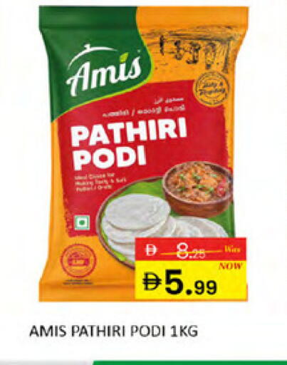 available at المدينة in الإمارات العربية المتحدة , الامارات - دبي