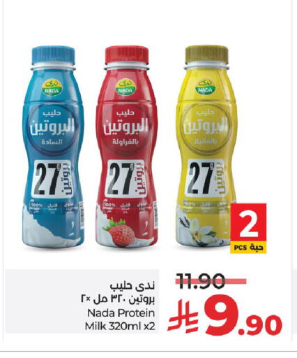 available at لولو هايبرماركت in مملكة العربية السعودية, السعودية, سعودية - حائل‎