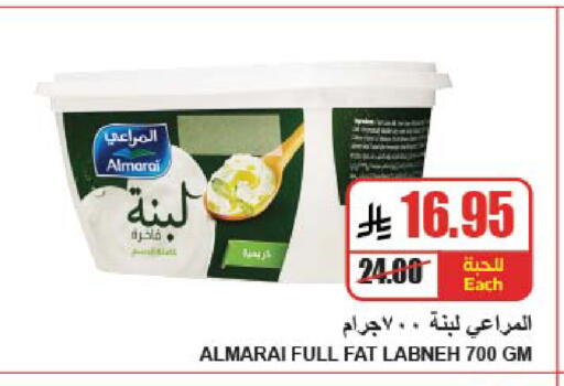 available at A Market in KSA, Saudi Arabia, Saudi - Riyadh