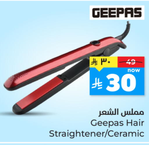 available at هايبر الوفاء in مملكة العربية السعودية, السعودية, سعودية - المنطقة الشرقية