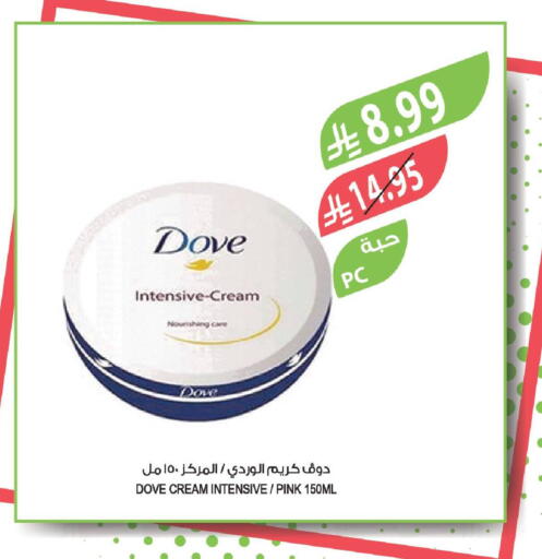 available at المزرعة in مملكة العربية السعودية, السعودية, سعودية - الخبر‎