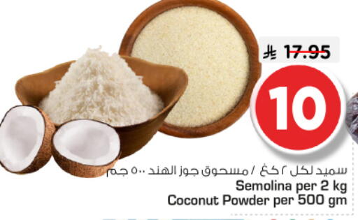 Coconut available at Nesto in KSA, Saudi Arabia, Saudi - Al Majmaah