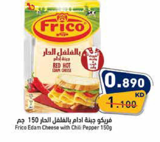 Chili Pepper available at  رامز in الكويت - محافظة الأحمدي