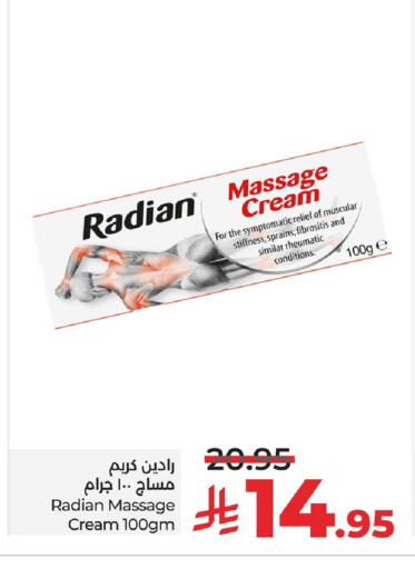 available at LULU Hypermarket in Saudi Arabia