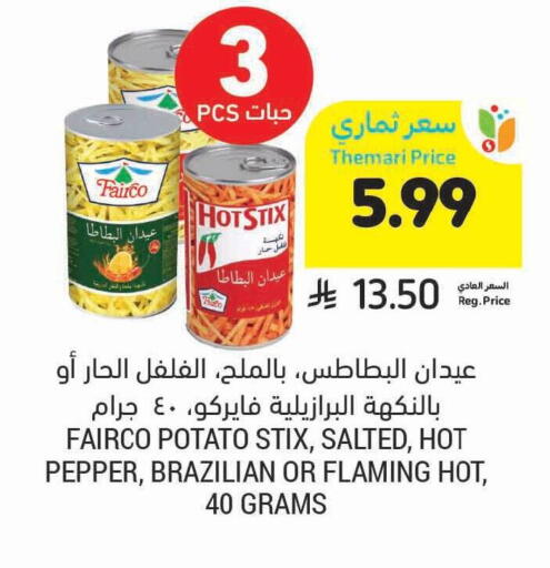 Potato Pepper available at Tamimi Market in KSA, Saudi Arabia, Saudi - Hafar Al Batin