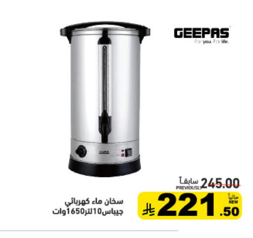 available at Aswaq Ramez in KSA, Saudi Arabia, Saudi - Al Hasa