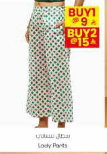 available at City Flower in KSA, Saudi Arabia, Saudi - Sakaka