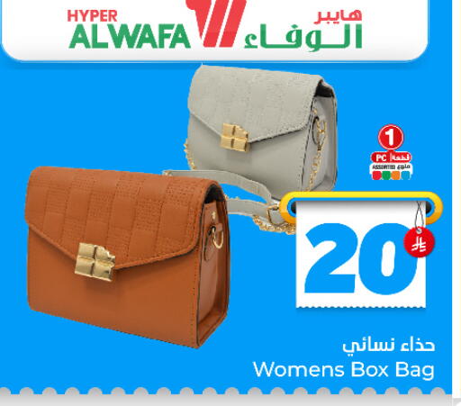 available at Hyper Al Wafa in KSA, Saudi Arabia, Saudi - Jeddah