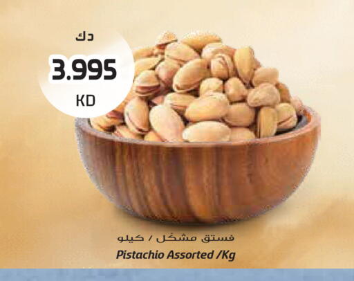 available at جراند هايبر in الكويت - محافظة الجهراء
