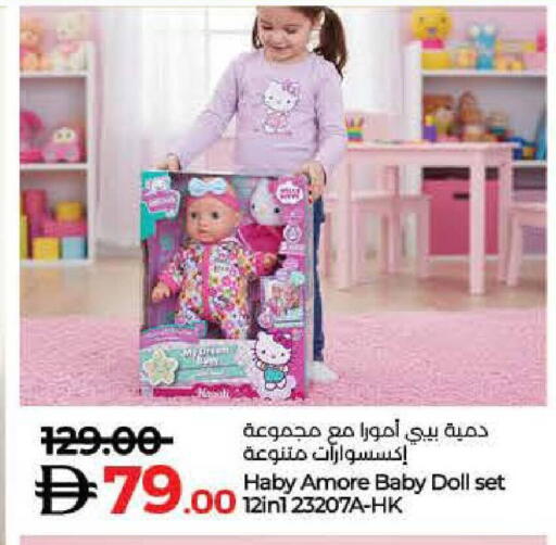 available at Lulu Hypermarket in UAE - Umm al Quwain