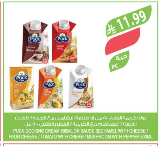 Mushroom Pepper Tomato available at Farm  in KSA, Saudi Arabia, Saudi - Dammam