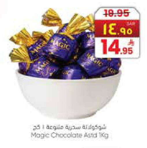 available at City Flower in KSA, Saudi Arabia, Saudi - Najran