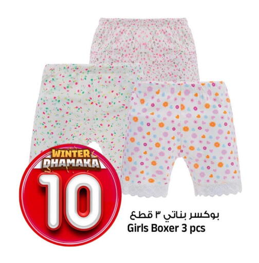 available at Al Madina Hypermarket in KSA, Saudi Arabia, Saudi - Riyadh