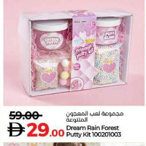 available at Lulu Hypermarket in UAE - Ras al Khaimah