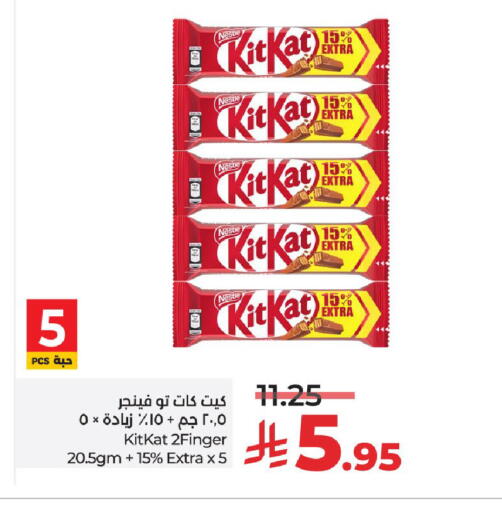 available at LULU Hypermarket in KSA, Saudi Arabia, Saudi - Unayzah