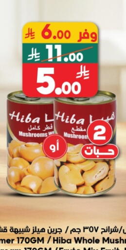 Mushroom available at Dukan in KSA, Saudi Arabia, Saudi - Yanbu