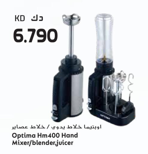 available at جراند هايبر in الكويت - مدينة الكويت
