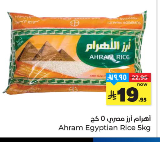 available at هايبر الوفاء in مملكة العربية السعودية, السعودية, سعودية - الخرج