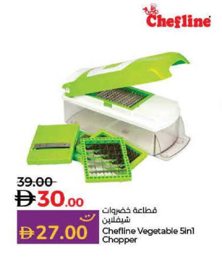 available at لولو هايبرماركت in الإمارات العربية المتحدة , الامارات - الشارقة / عجمان