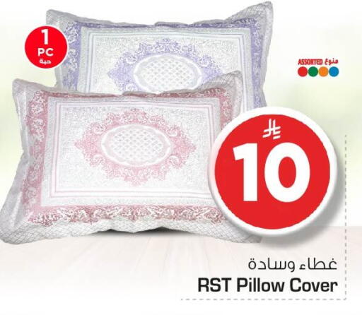 available at نستو in مملكة العربية السعودية, السعودية, سعودية - الخبر‎