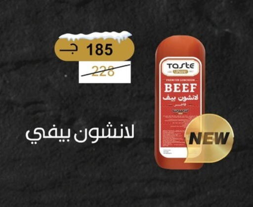 available at فتح الله in Egypt - القاهرة