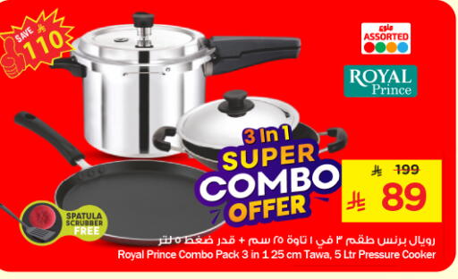 available at نستو in مملكة العربية السعودية, السعودية, سعودية - المجمعة