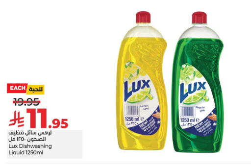 Lemon available at LULU Hypermarket in KSA, Saudi Arabia, Saudi - Saihat