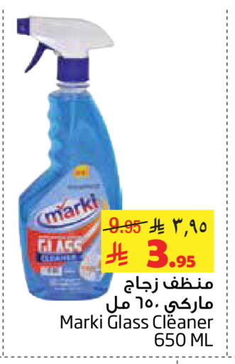 available at Layan Hyper in KSA, Saudi Arabia, Saudi - Dammam