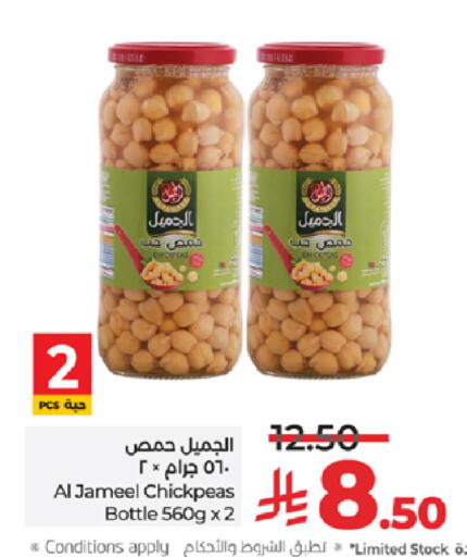 available at LULU Hypermarket in KSA, Saudi Arabia, Saudi - Khamis Mushait