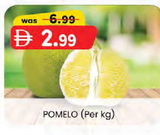 available at ك. إم. هايبرماركت in الإمارات العربية المتحدة , الامارات - الشارقة / عجمان