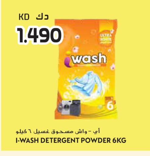 available at Grand Hyper in Kuwait - Jahra Governorate
