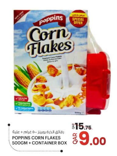 available at Ansar Gallery in Qatar - Doha